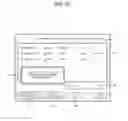 Fig. 11 - COMMODITY SALES DATA PROCESSING APPARATUS, INFORMATION TERMINAL AND CONTROL METHOD