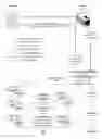Fig. 01 - Consumer influence analytics with consumer profile enhancement