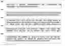Fig. 01 - DETERMINING VIEWER'S EXPOSURE TO VISUAL MESSAGES