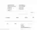 Fig. 01 - User interface and geo-parsing data structure