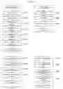 Fig. 10 - DIALOG TEXT SUMMARIZATION DEVICE AND METHOD