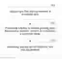 Fig. 01 - METHOD FOR RESUMING PLAYING AUDIO-VIDEO FILE AFTER MUTING AND ELECTRONIC DEVICE