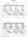 Fig. 20 - Solid-state imaging device, manufacturing method of solid-state imaging device, and electronic device