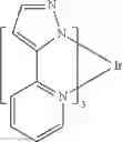 Fig. 247 - Organic electroluminescent materials and devices