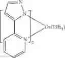 Fig. 256 - Organic electroluminescent materials and devices