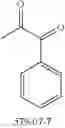 Fig. 404 - Metal complexes