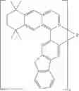 Fig. 596 - Metal complexes