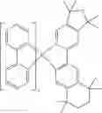 Fig. 652 - Metal complexes