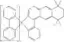 Fig. 657 - Metal complexes