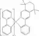 Fig. 663 - Metal complexes