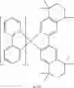 Fig. 732 - Metal complexes