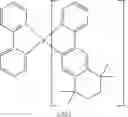 Fig. 734 - Metal complexes