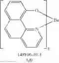 Fig. 835 - Metal complexes