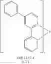 Fig. 841 - Metal complexes