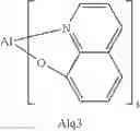 Fig. 856 - Metal complexes