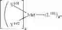 Fig. 52 - Organic electroluminescent materials and devices