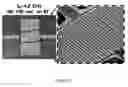 Fig. 28 - Nano- and microelectromechanical resonators