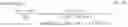 Fig. 04 - SELECTIVE PARTICIPATION ON FULL-DUPLEX COMMUNICATIONS