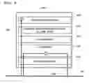 Fig. 04 - Method and apparatus for controlling in-vehicle mass diagnostic communication