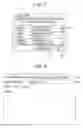 Fig. 08 - Information processing apparatus that has an electronic mail function and is capable of operating in cooperation with a portable terminal and program thereof