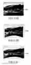 Fig. 17 - METHOD AND APPARATUS TO DISPLAY STEREOSCOPIC IMAGE IN 3D DISPLAY SYSTEM
