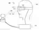 Fig. 01 - SYSTEM FOR DISPLAYING AN IMAGE FOR A HEAD MOUNTED DISPLAY