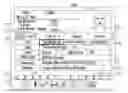Fig. 01 - Systems and methods for notifying a user when activity exceeds an authorization level