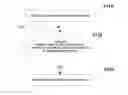 Fig. 01 - METHOD AND ELECTRONIC DEVICE FOR LOADING ADVERTISEMENT TO VIDEOS