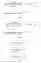 Fig. 04 - METHOD AND ELECTRONIC DEVICE FOR DISPLAYING WATERMARK