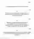 Fig. 01 - Method and electronic device for creating video image hyperlink