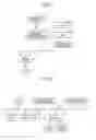 Fig. 02 - Information processing apparatus and computer program product, configured to delete communication information, based on determination information