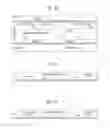 Fig. 47 - Apparatus and method for multicasting emergency alert message in broadcast signal to companion device