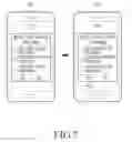 Fig. 07 - Electronic apparatus and method of executing application program