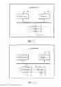 Fig. 23 - Uplink Data Transmission Method, and Apparatus