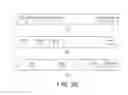 Fig. 24 - Wireless communication device