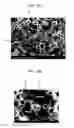 Fig. 05 - Heating element including nano-material filler