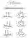 Fig. 14 - Standing surface to encourage movement