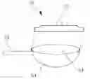 Fig. 01 - OMELET LID