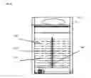 Fig. 05 - Single Use, Pliable, Foldable Gravy or Sauce Separator Container