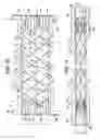 Fig. 09 - STENTS FOR PLACEMENT IN AN ANATOMICAL PASSAGEWAY AND METHODS