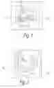 Fig. 02 - Tampon assembly providing proper bodily placement of pledget