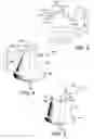Fig. 04 - A BODYCARE DEVICE