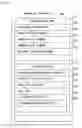 Fig. 06 - Data exchange system, information processing apparatus, storage medium and data exchange method