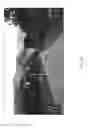 Fig. 50 - System and method for visualizing synthetic objects within real-world video clip