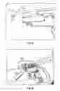 Fig. 11 - Vehicle seating system and related methods