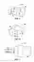 Fig. 06 - Vehicle retractable step assembly