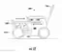 Fig. 13 - Travel cooler with transitionable U-shaped handle