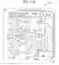 Fig. 10 - TOOL AND TOOL SETTING MANAGEMENT SYSTEM AND METHOD CONFIGURED TO PAIR WITH THE TOOL TO CHANGE HOW THE TOOL CAN FUNCTION