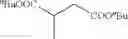 Fig. 34 - Process for double carbonylation of allyl ethers to corresponding diesters