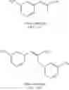 Fig. 11 - Fenfluramine compositions and methods of preparing the same